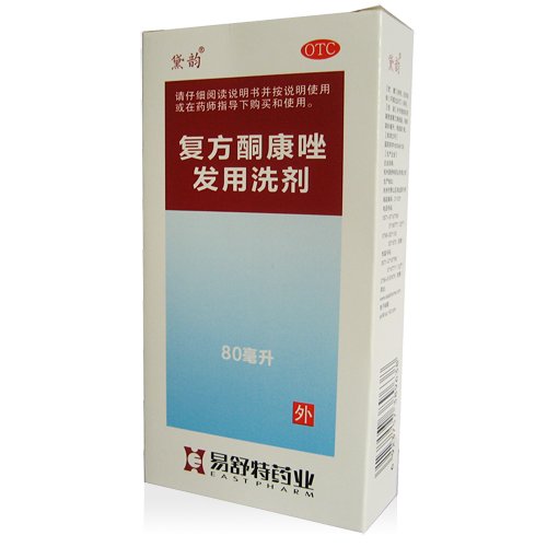Ointment