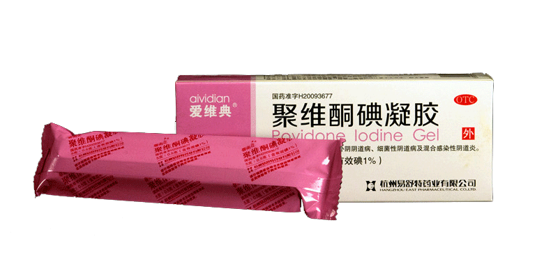 爱维典@聚维酮碘凝胶